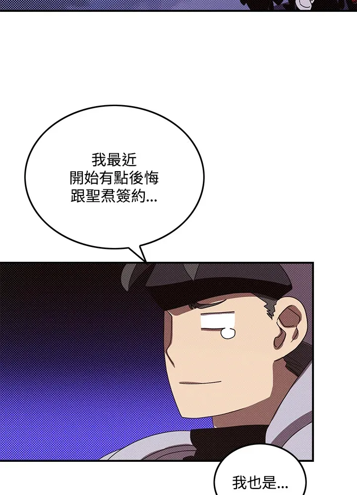 第83话30