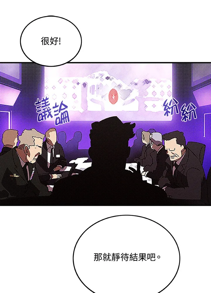 第88话11
