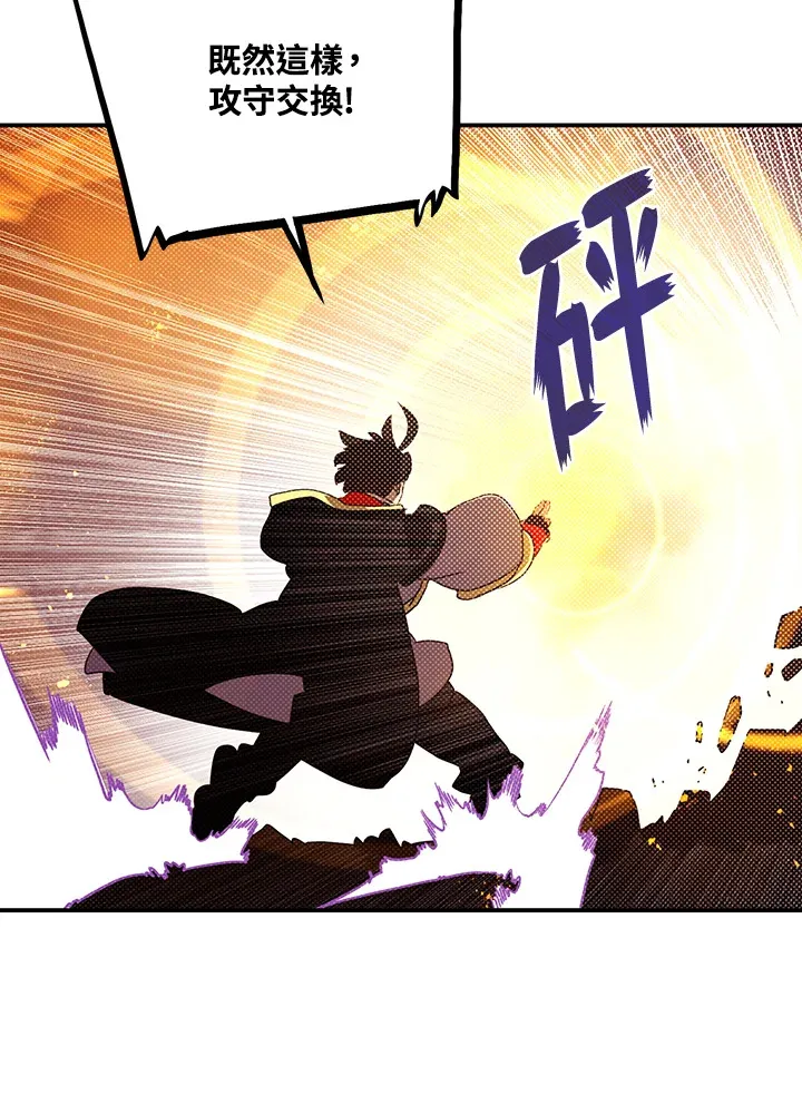 第86话10