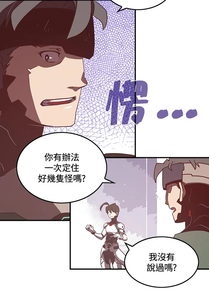 第14话43