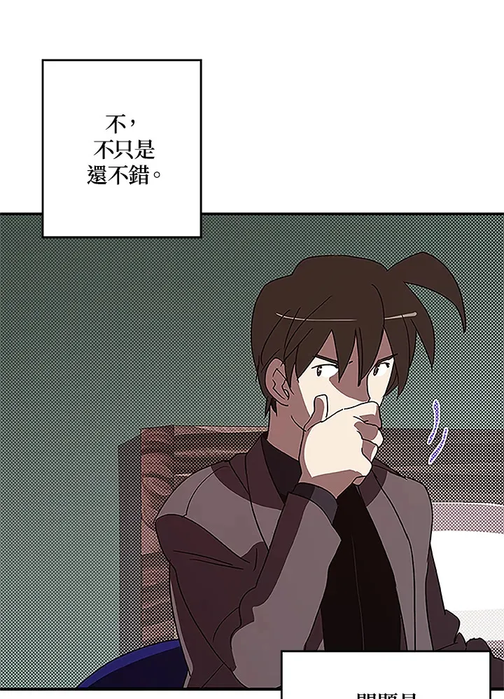 第74话34