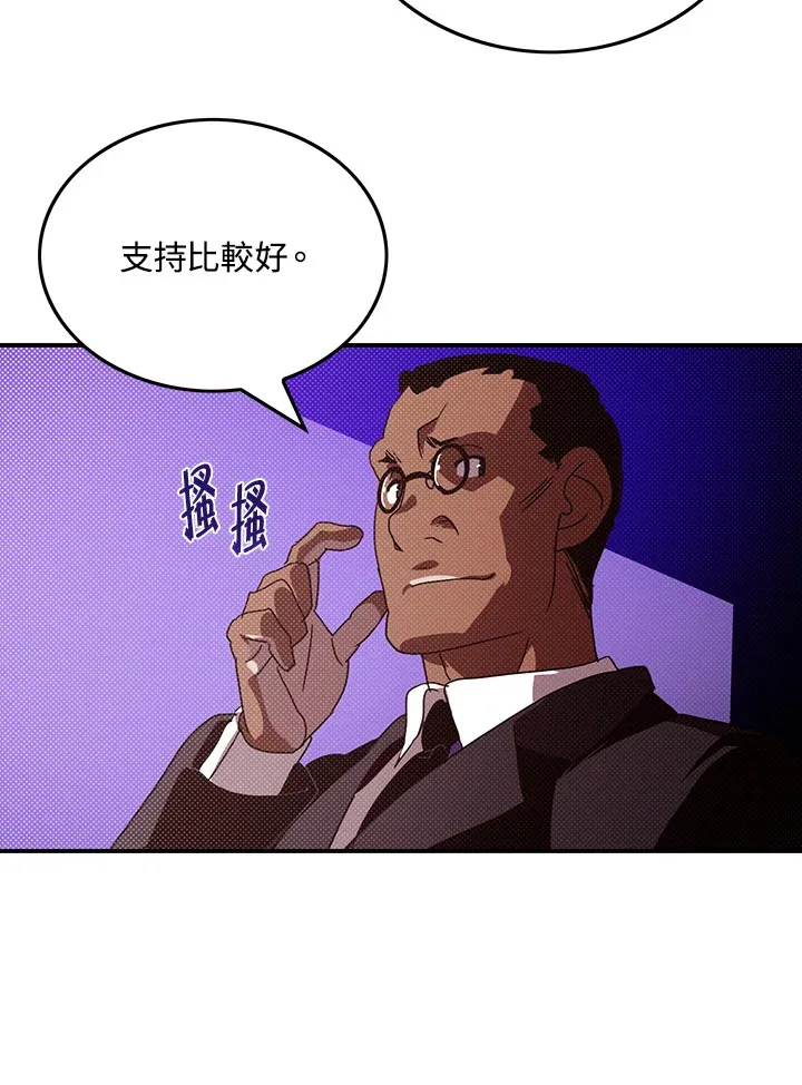 第94话63