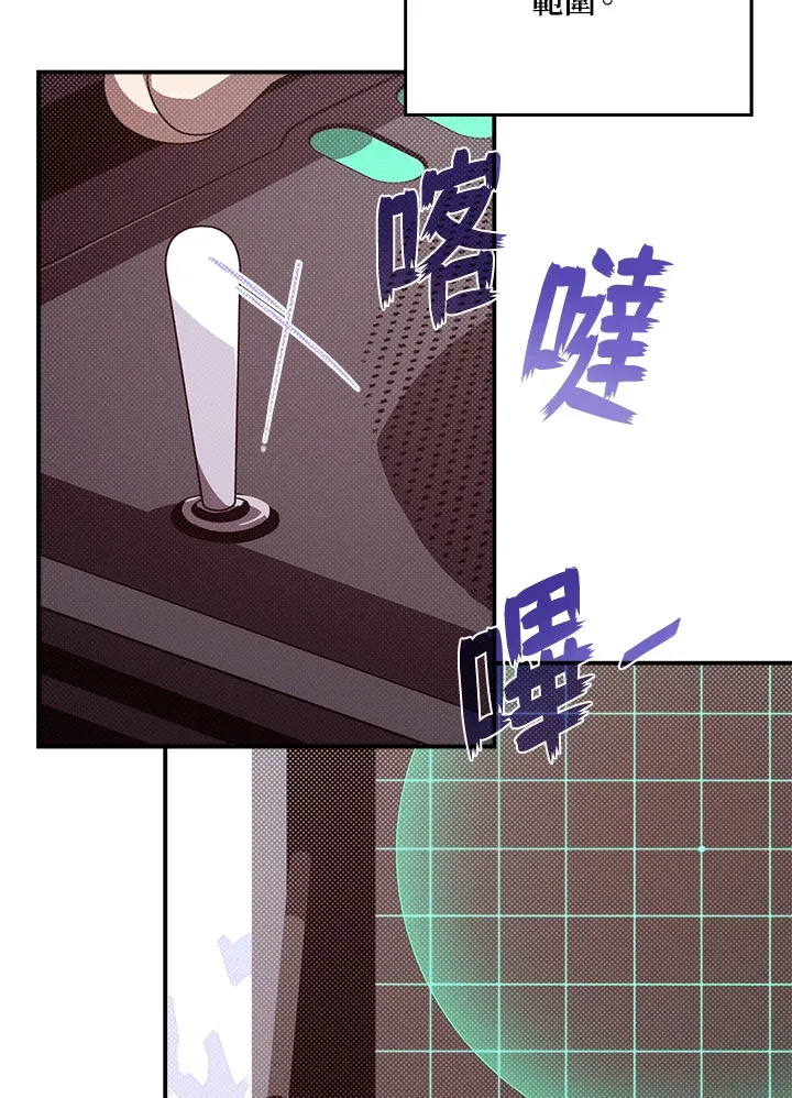 第57话30