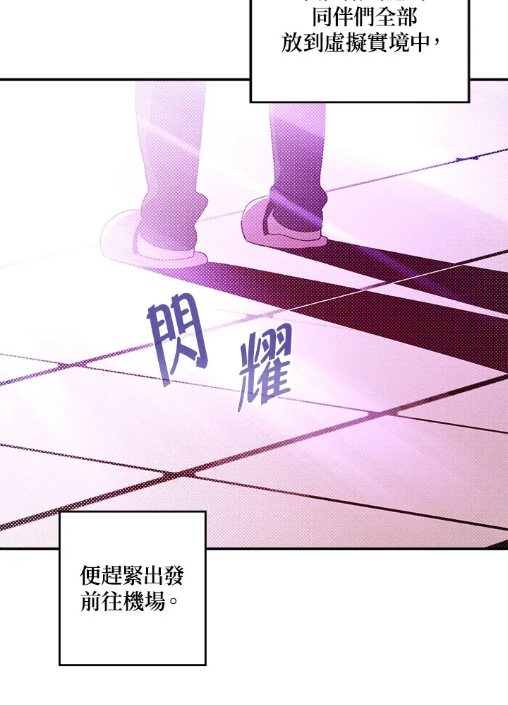 第56话30