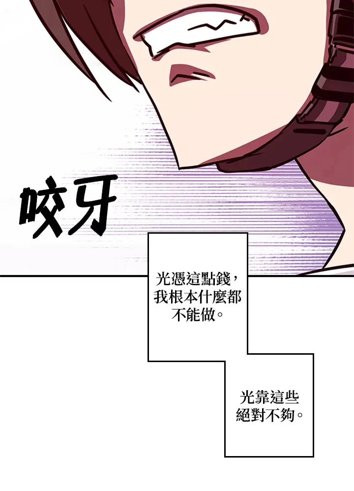 第2话25