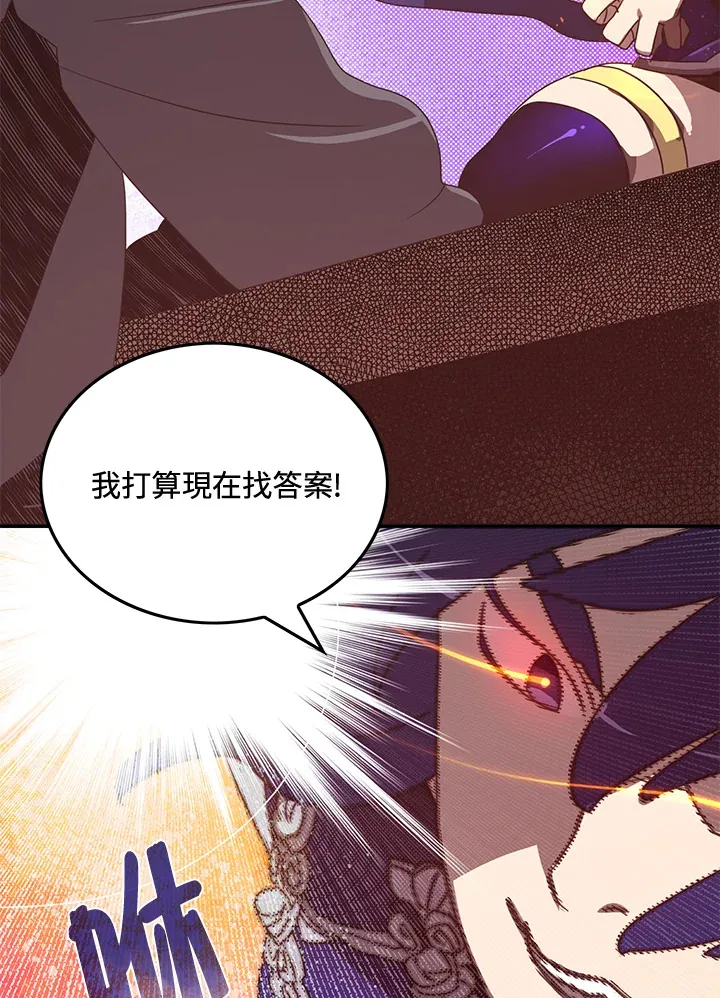第49话17