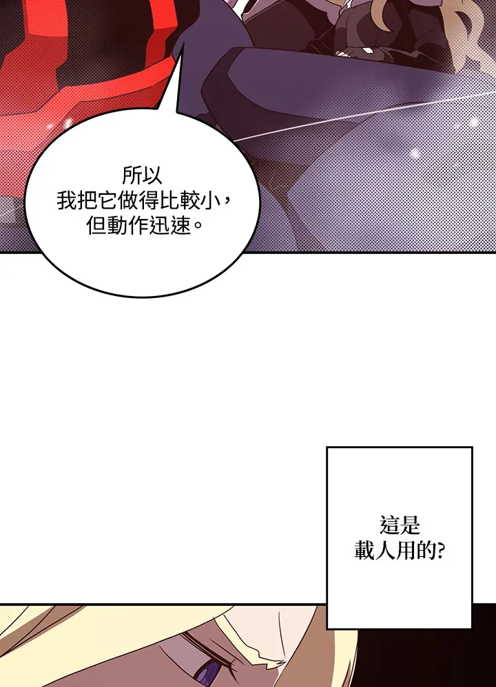 第59话25