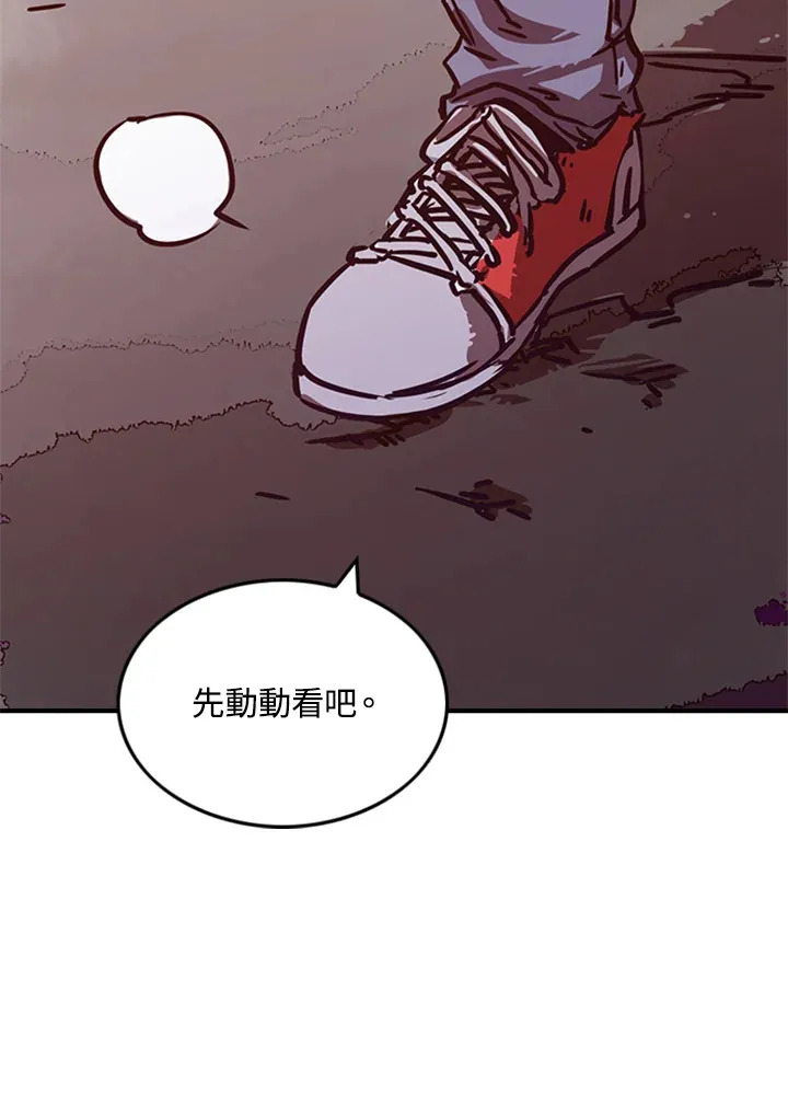 第3话10