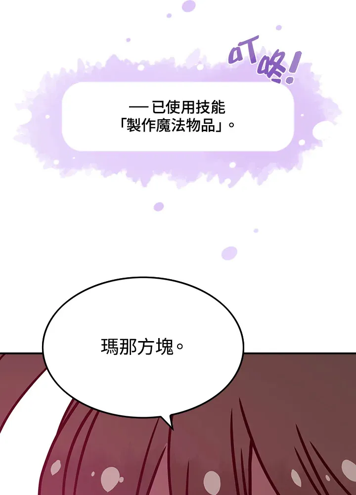 第6话65