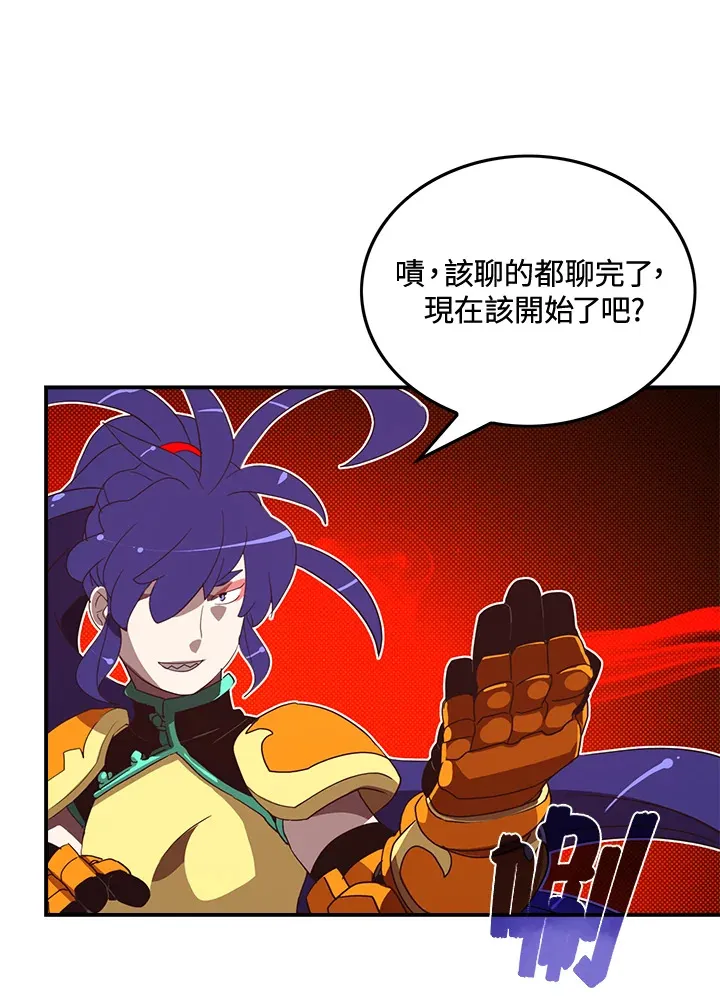 第50话50