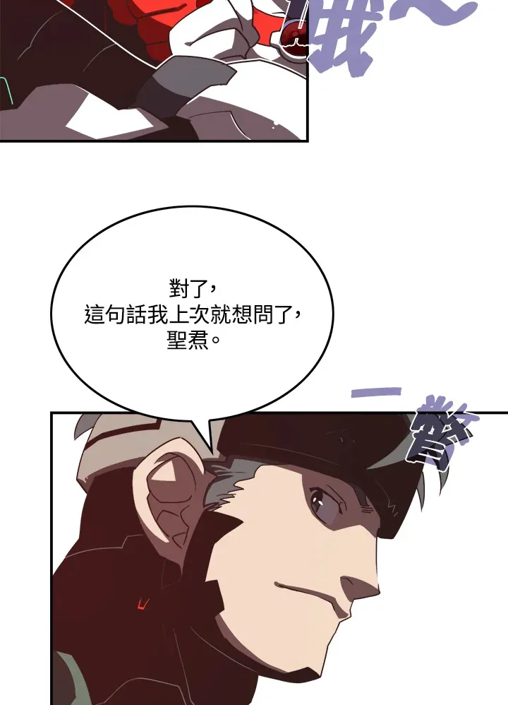 第16话3