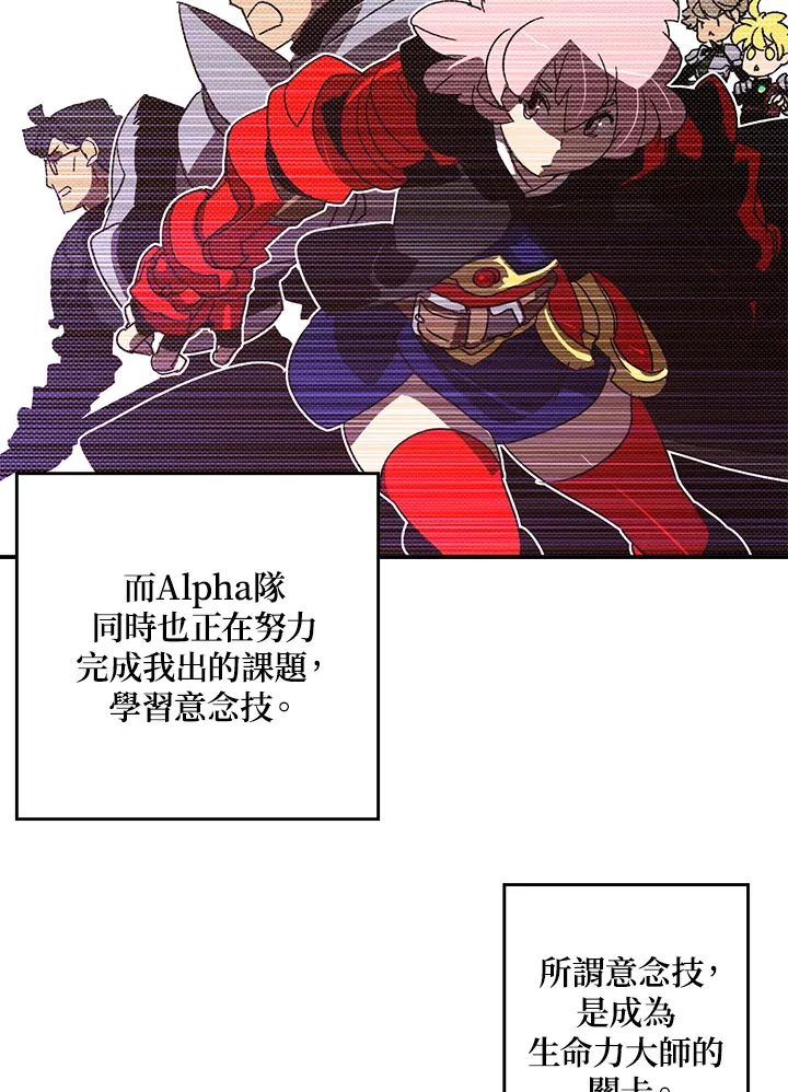 第95话3