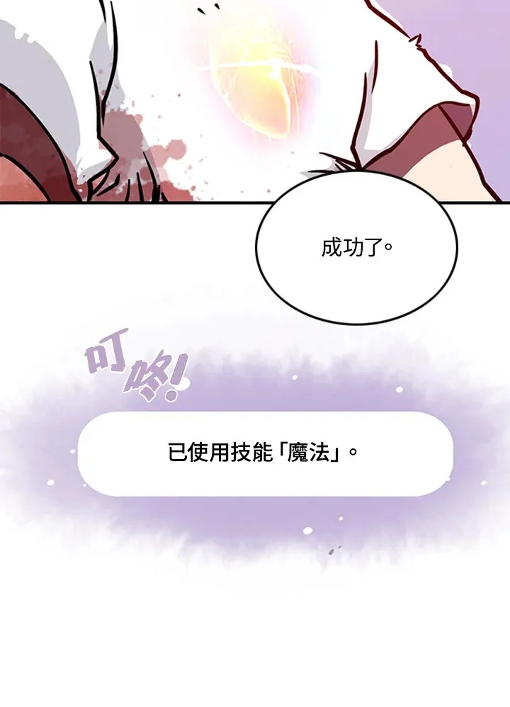 第3话45