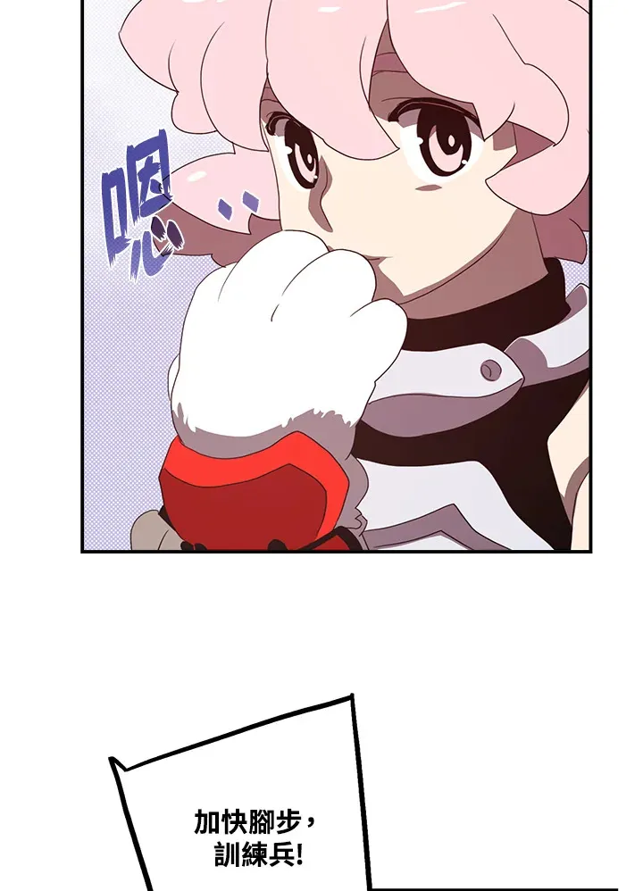第55话14