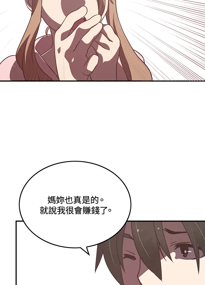 第15话16