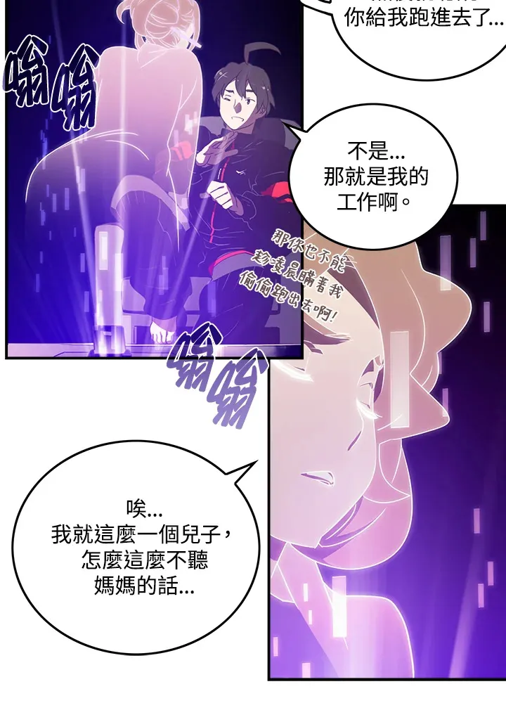 第27话21