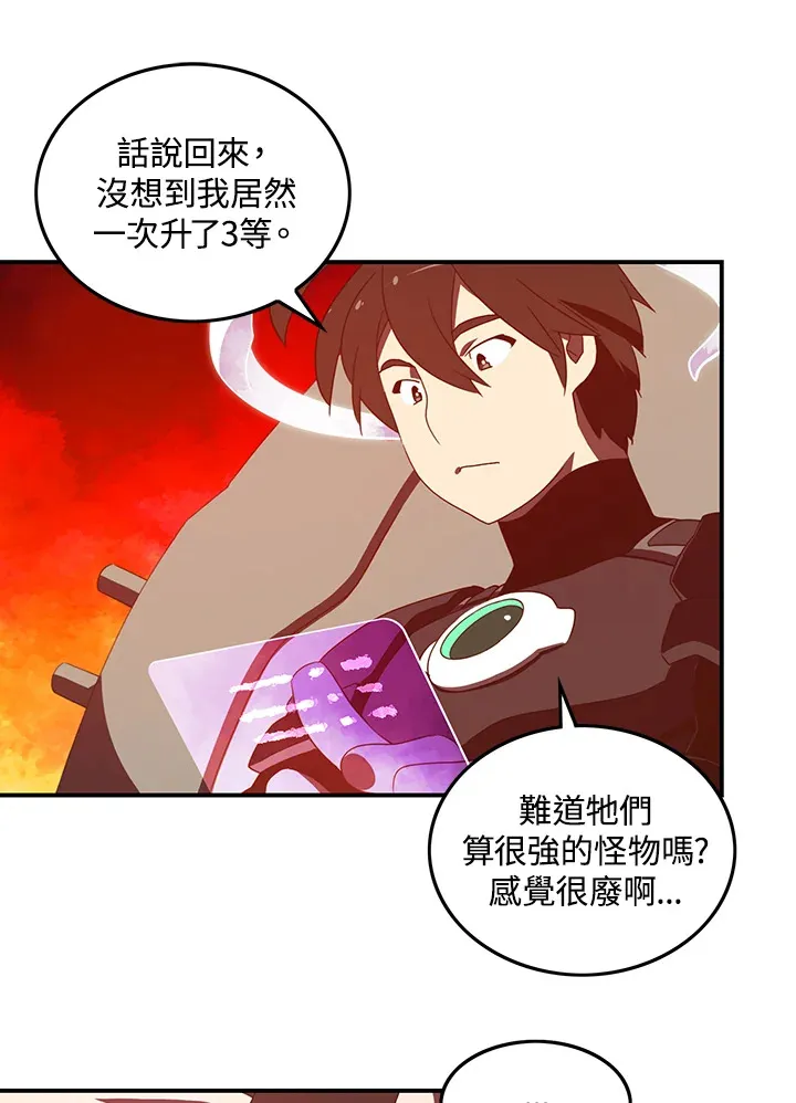 第35话33