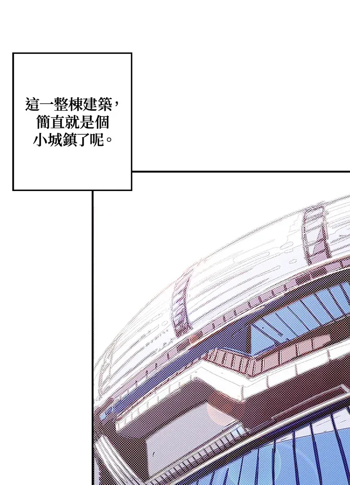 第50话23