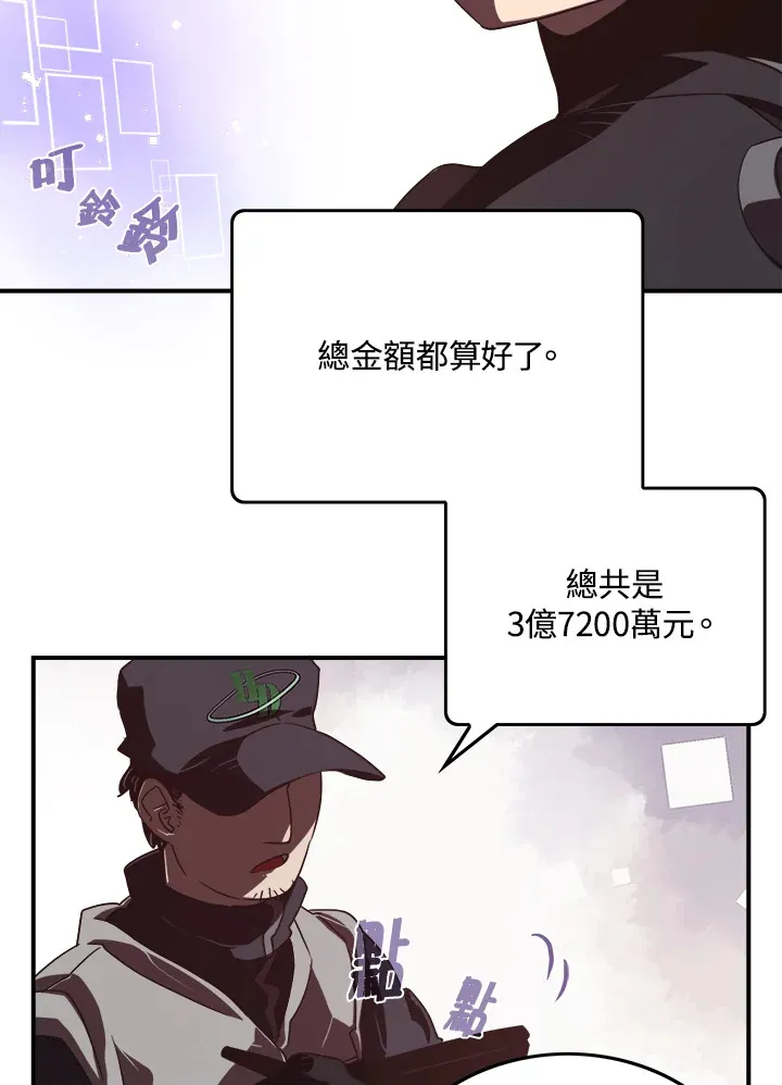 第20话9