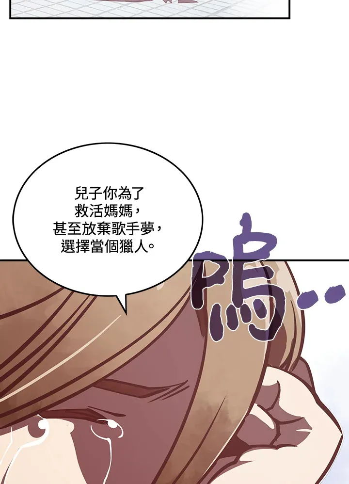 第11话14