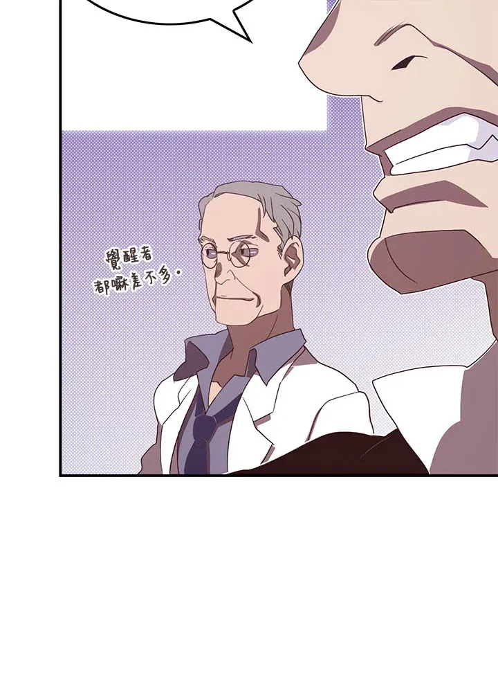 第46话38