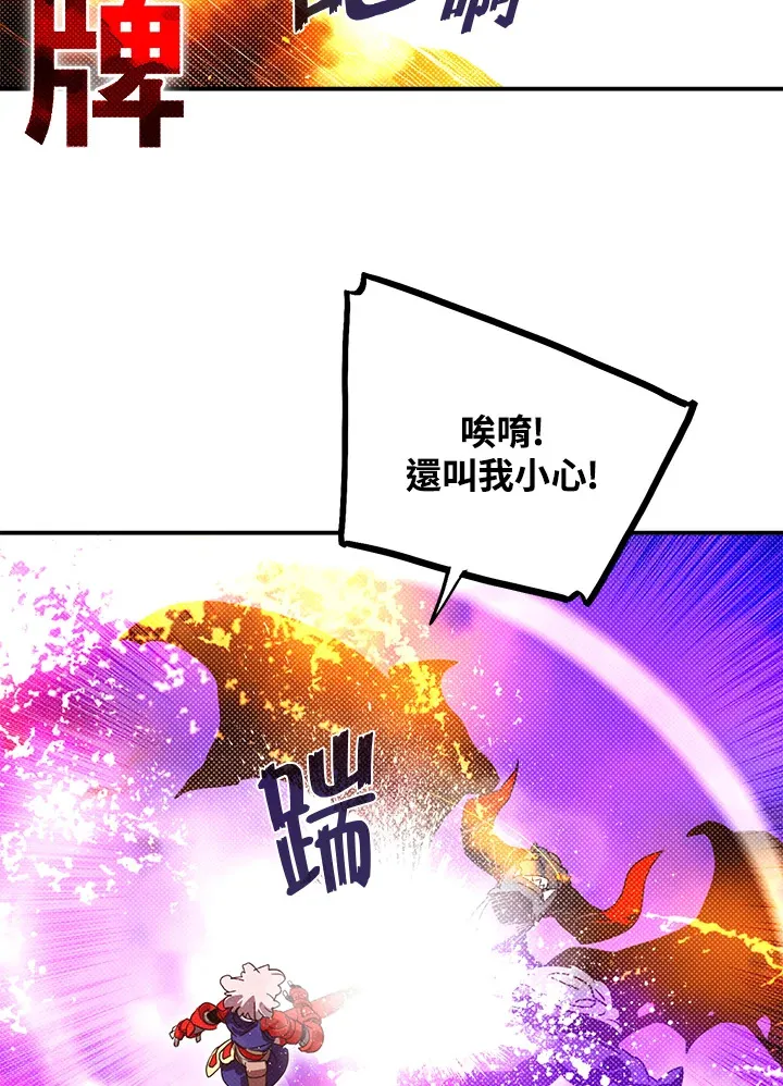 第80话16