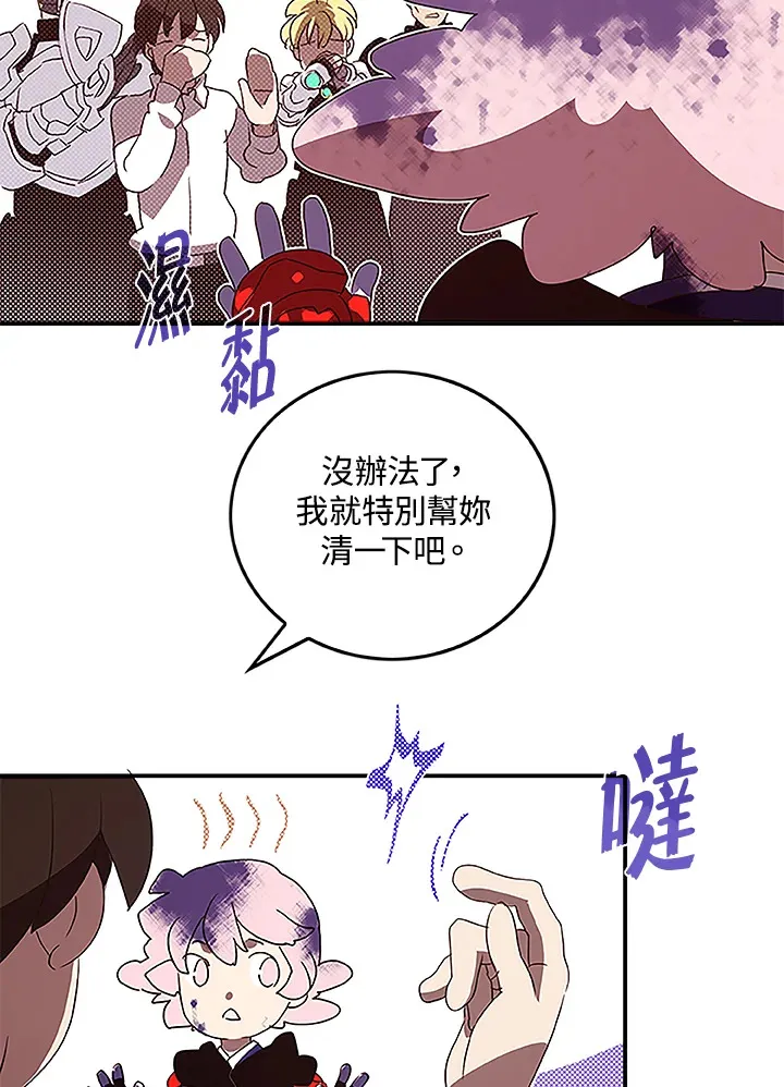第72话56