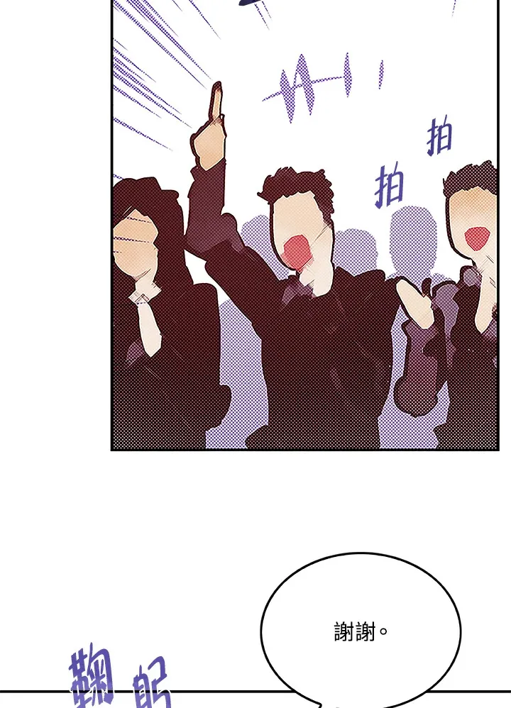 第73话29