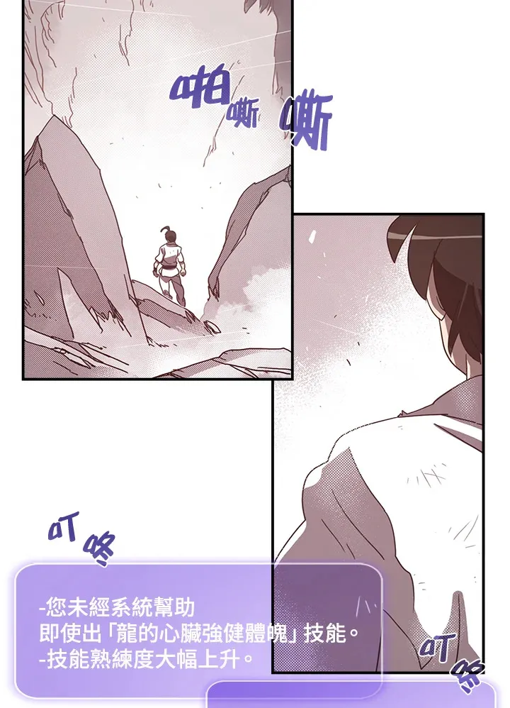 第40话18