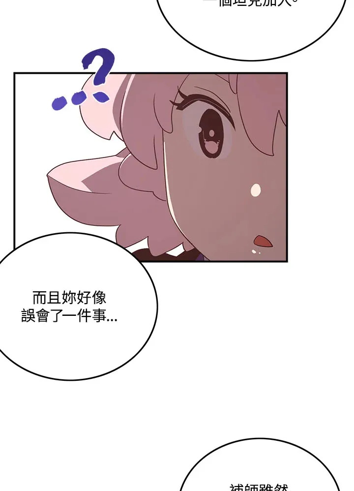 第46话9