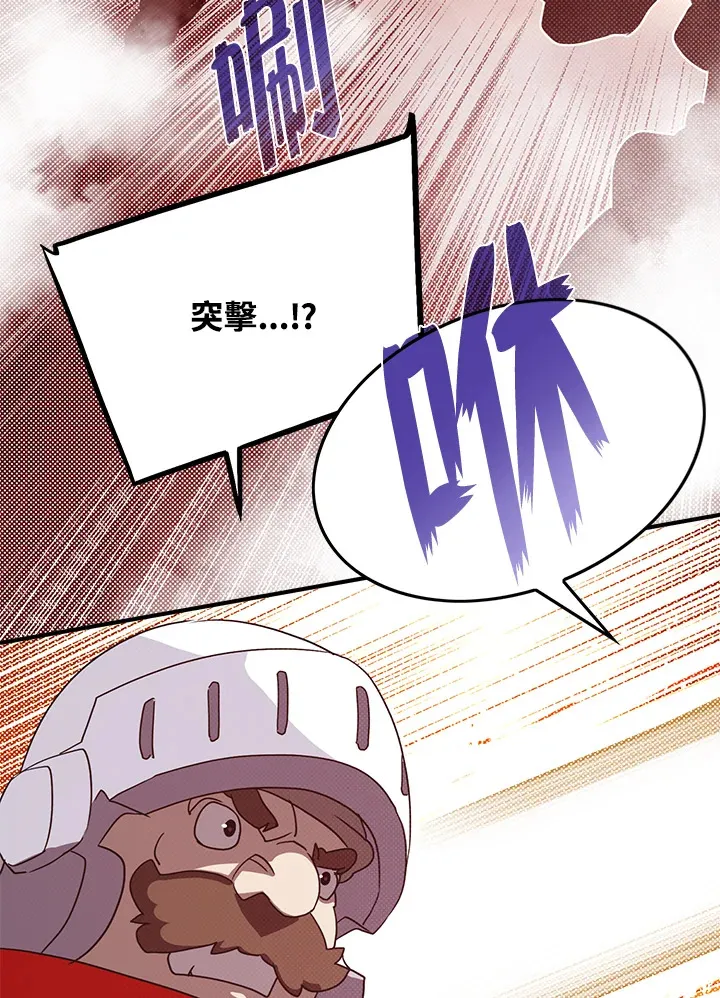 第63话19