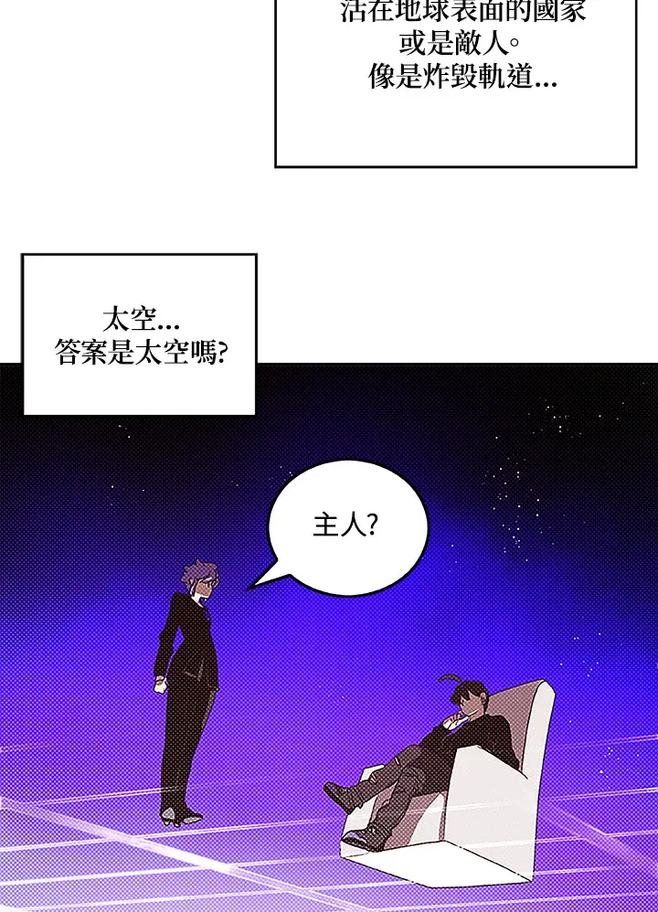 第90话35