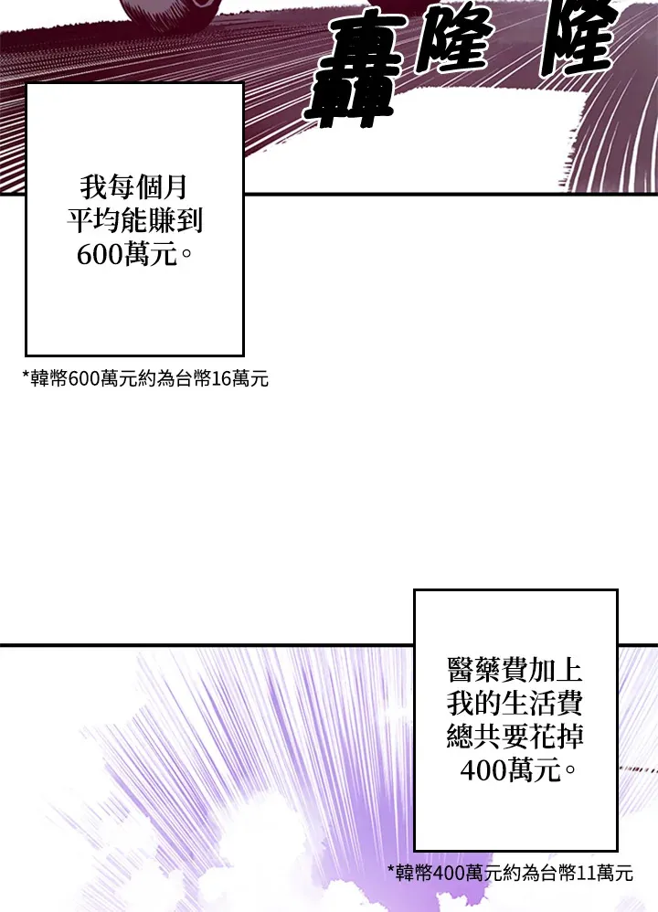 第2话23