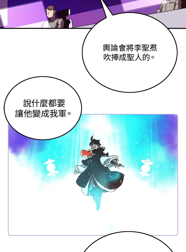 第94话65