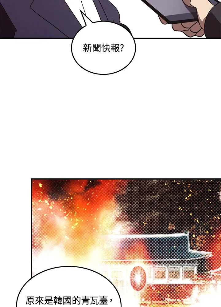 第70话50