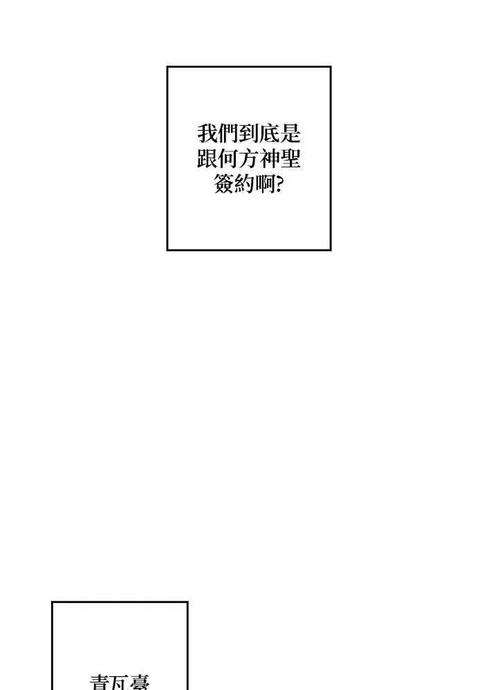 第81话50