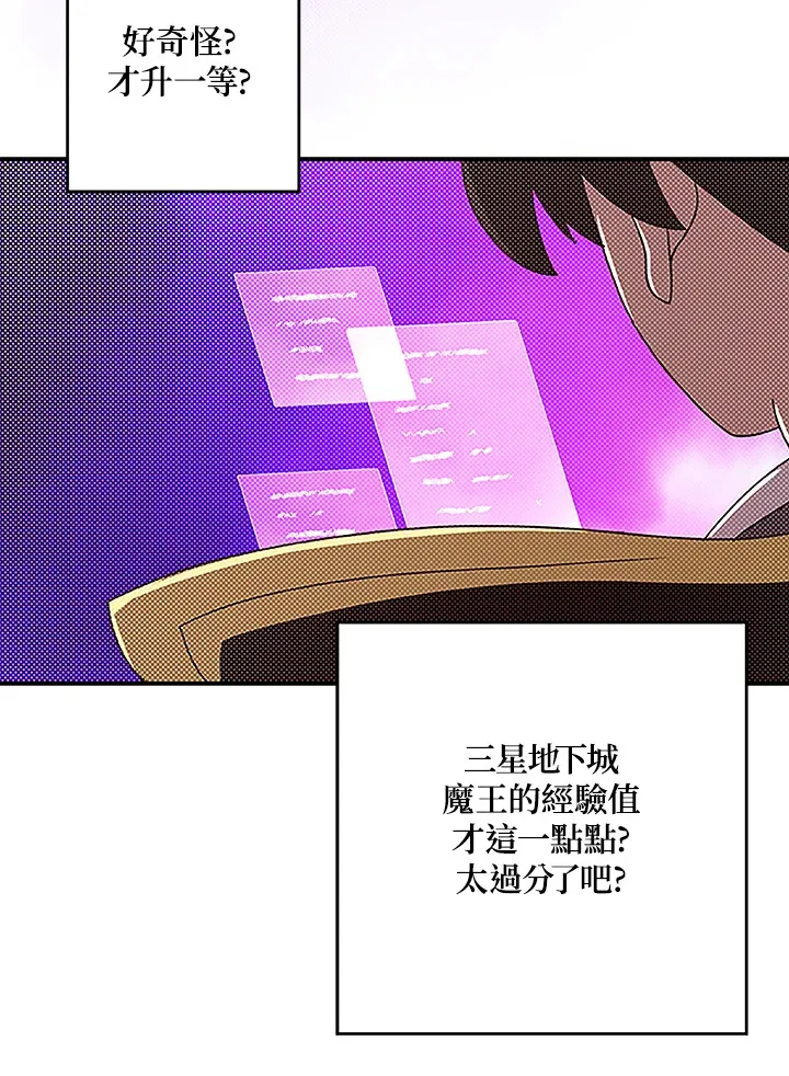 第88话63