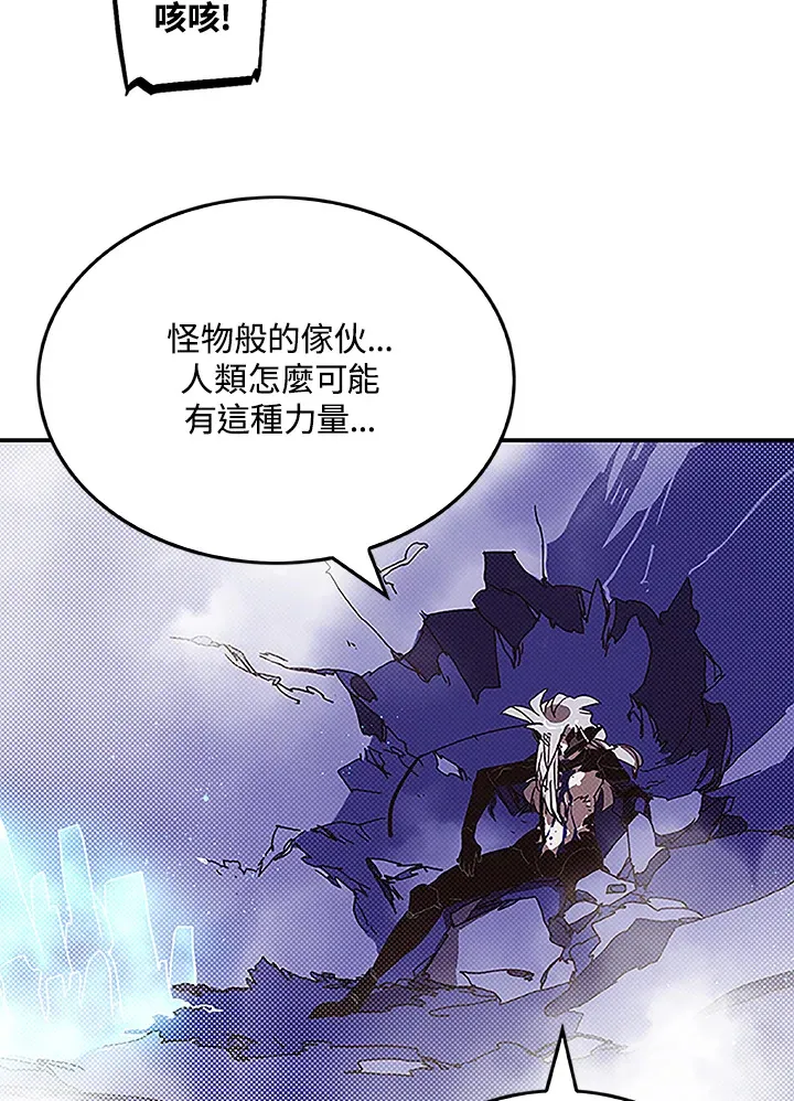 第84话4