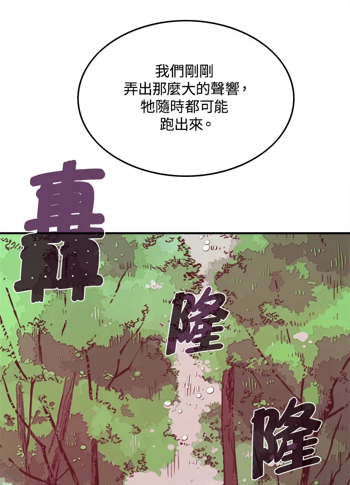 第1话16