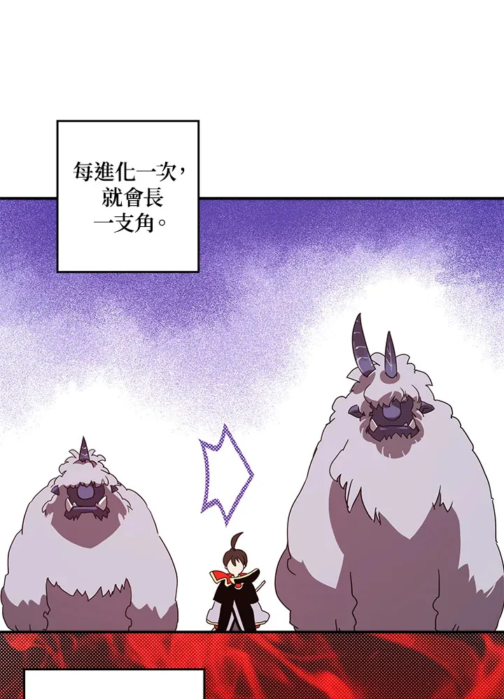 第57话39
