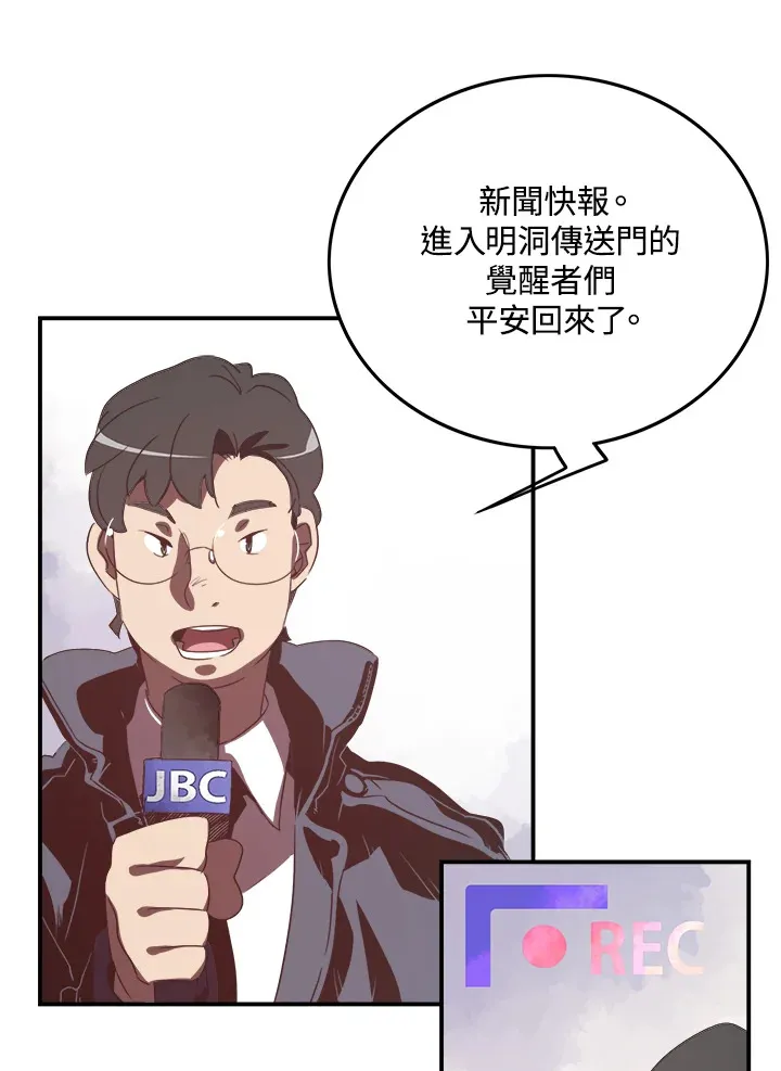 第26话44