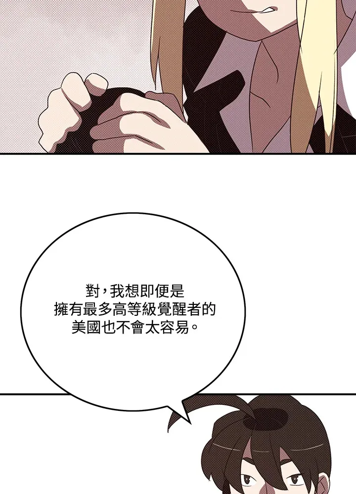 第87话47