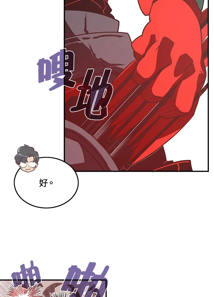 第14话26