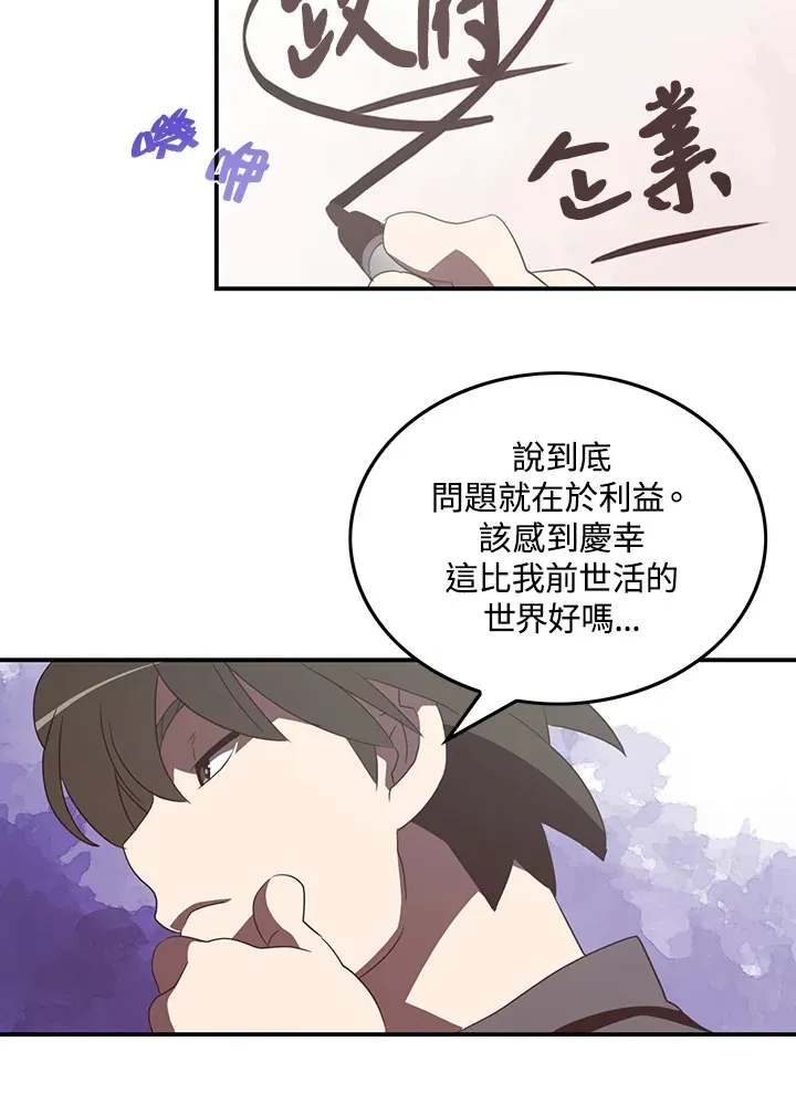 第33话32