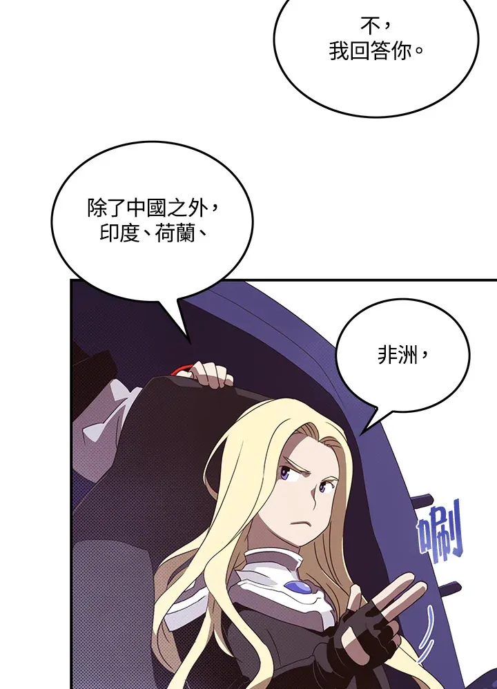 第59话48