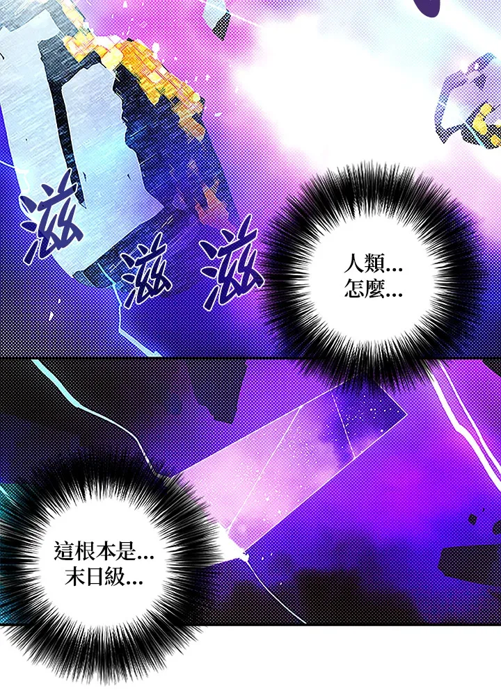 第88话54