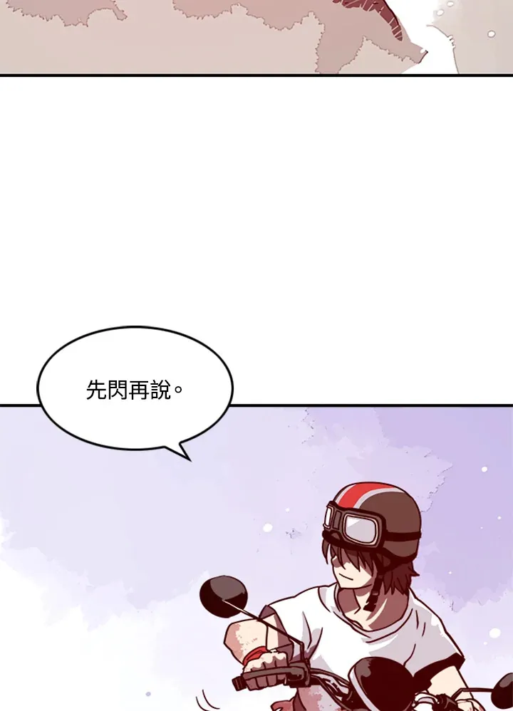 第4话48