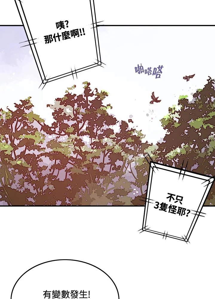 第14话14