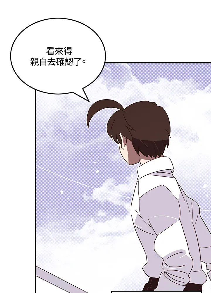 第66话27