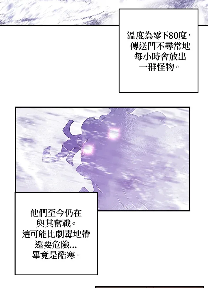 第38话18
